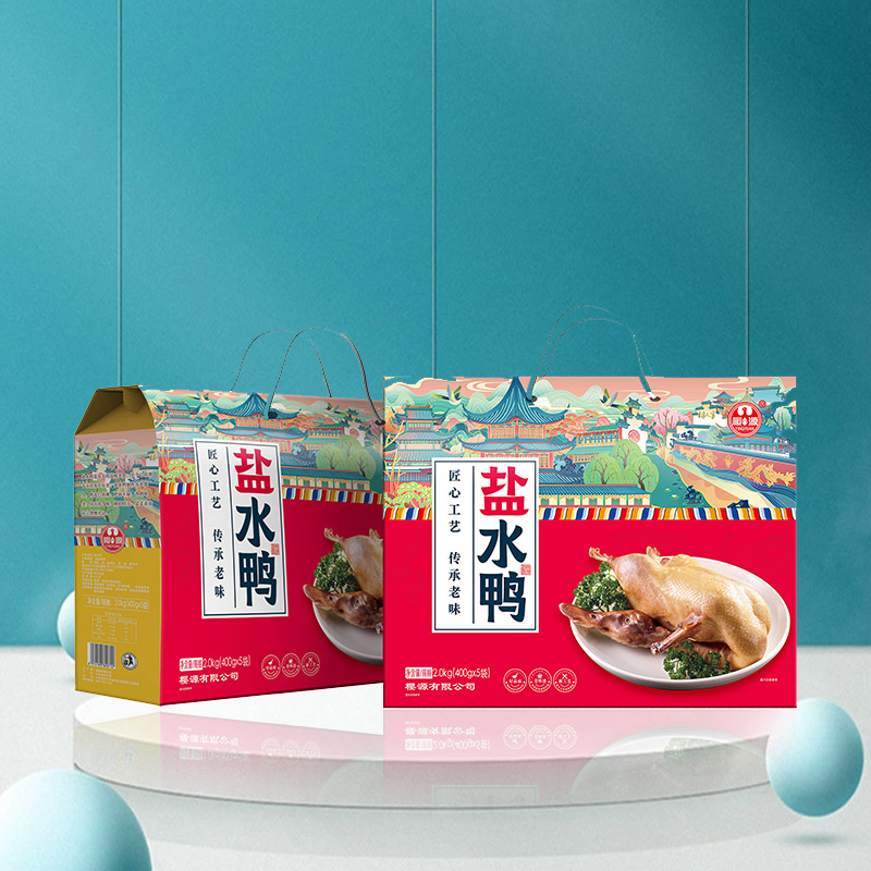 盐水鸭礼盒